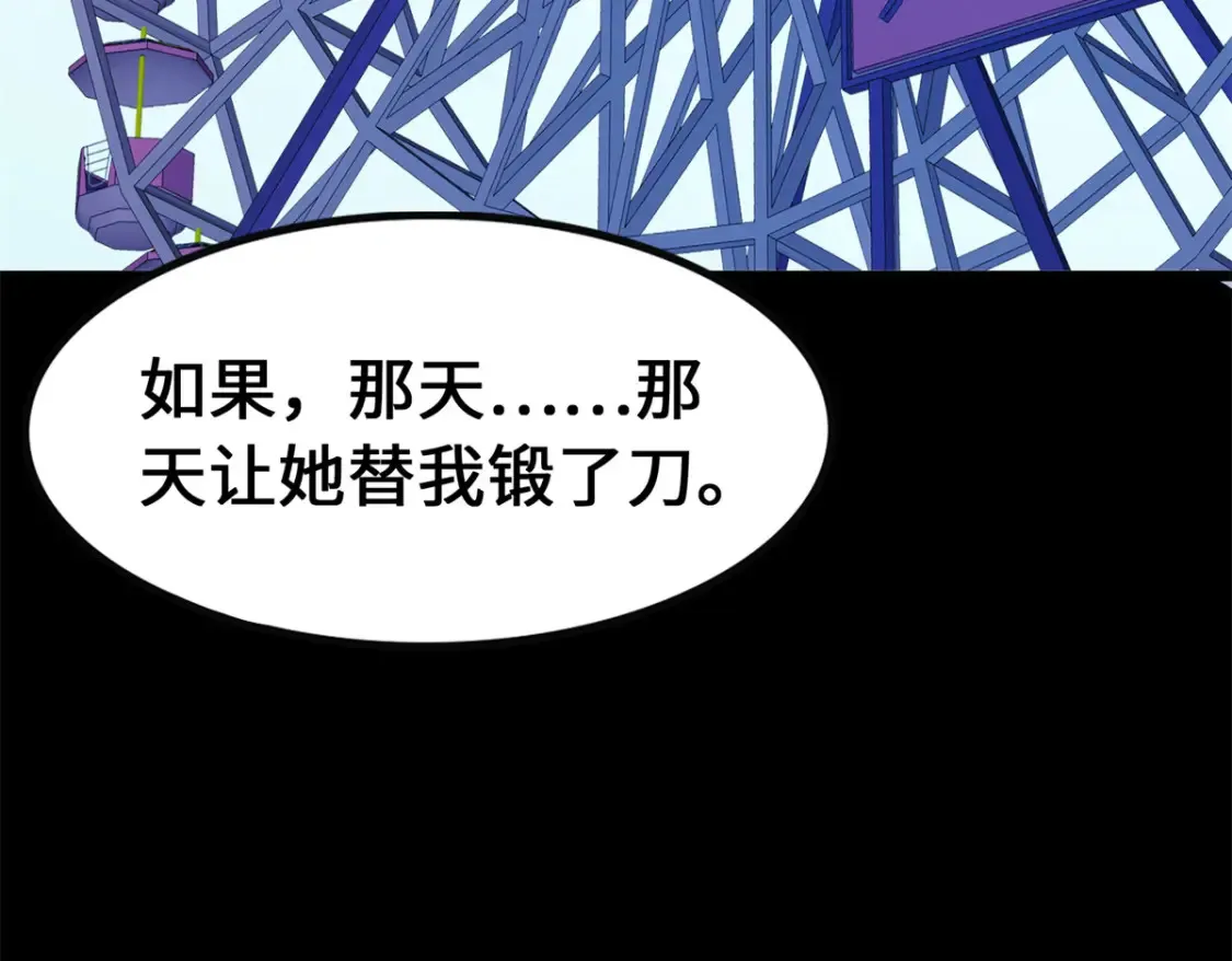 454 第183页