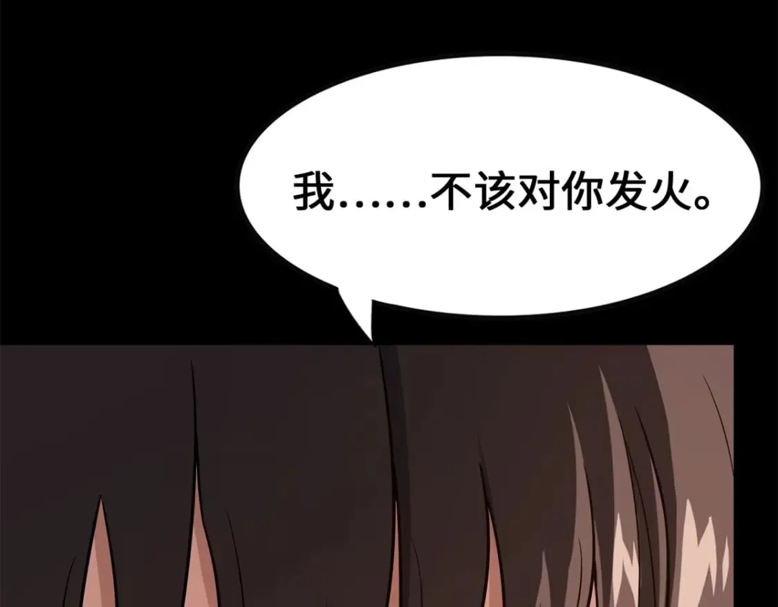 454 第187页