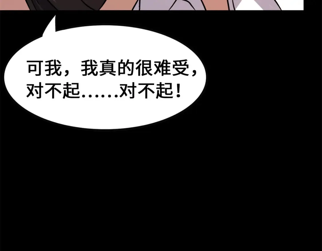 454 第190页