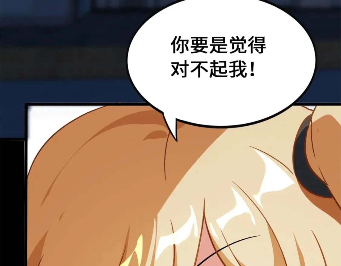 454 第203页