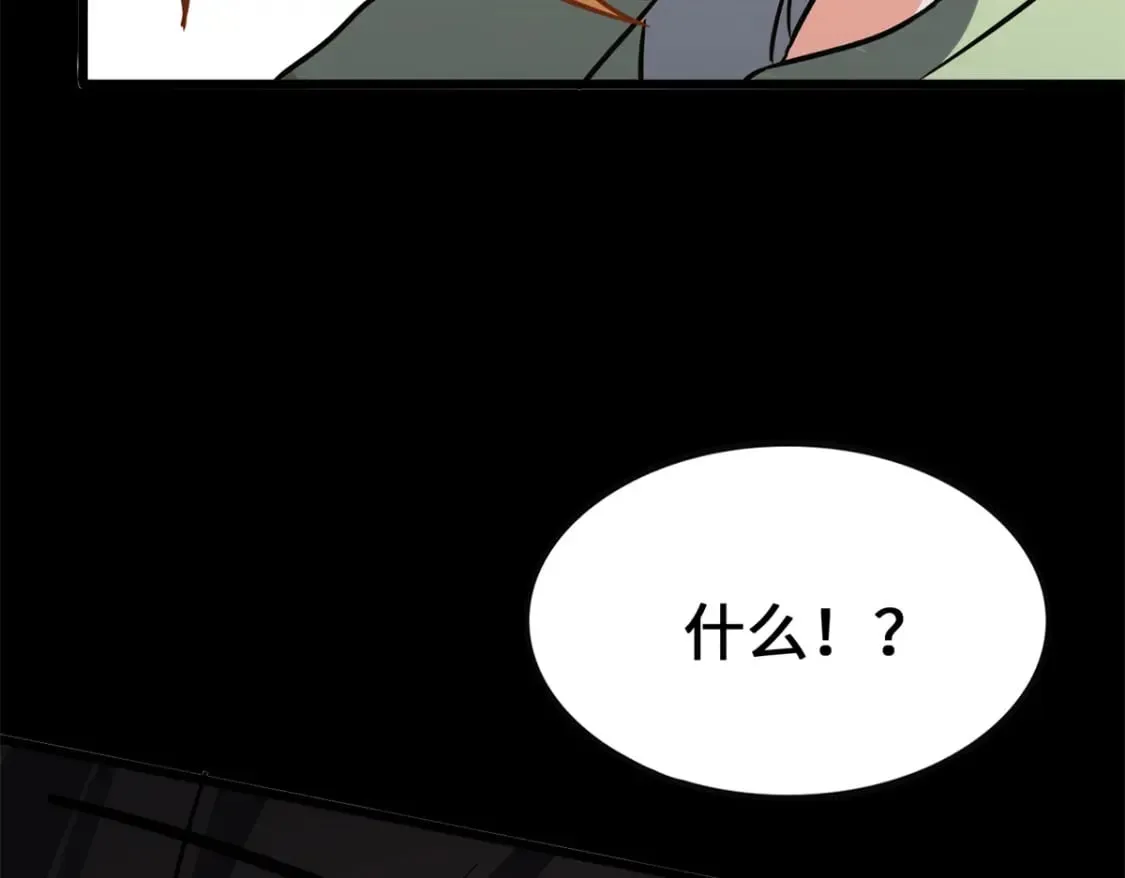 454 第206页