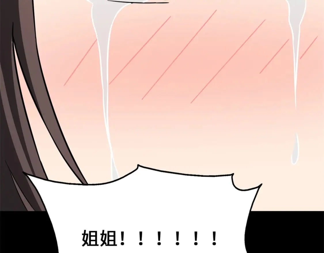 454 第226页