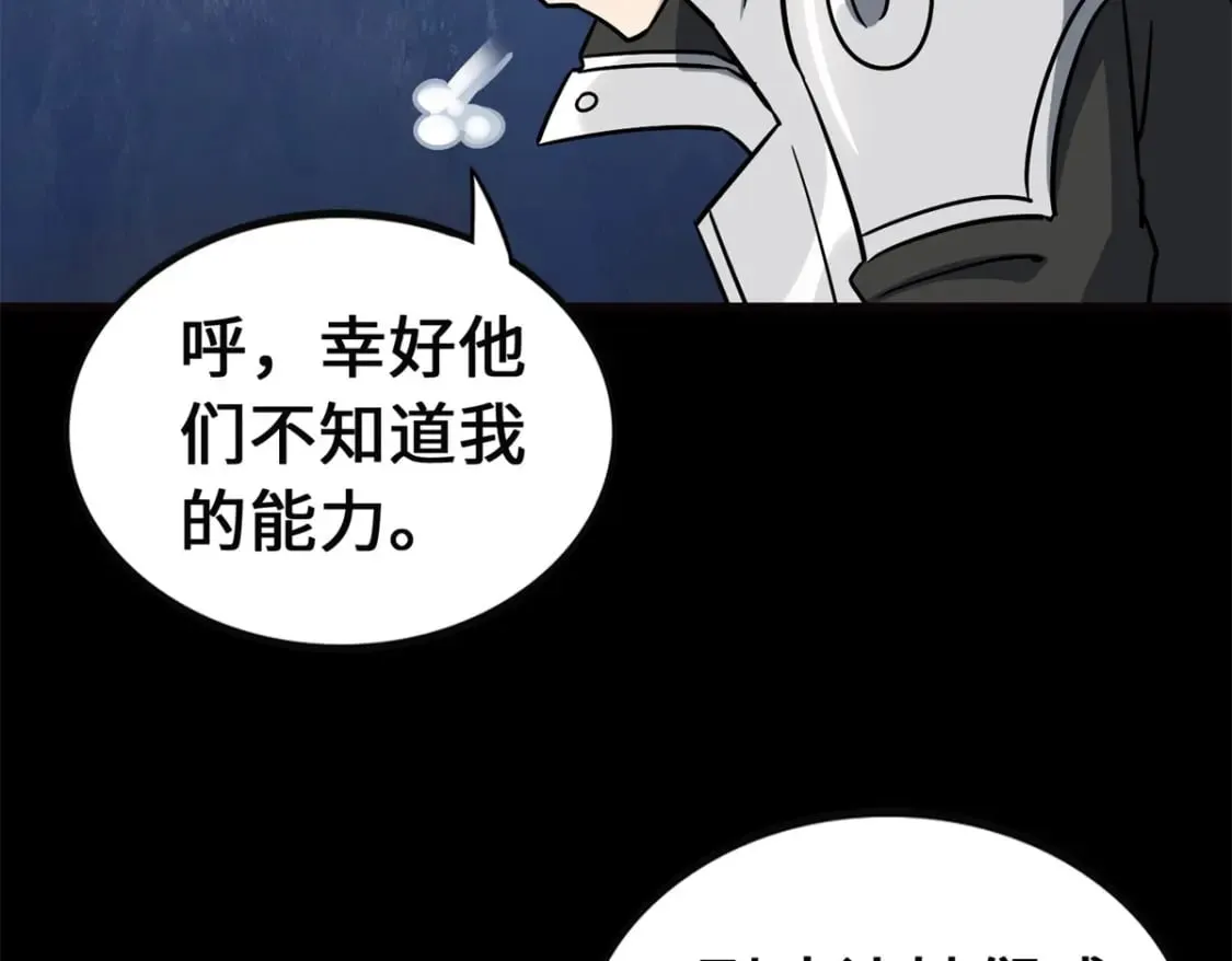 452 第82页