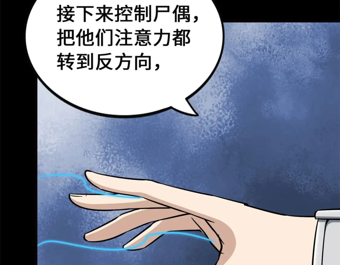 452 第87页