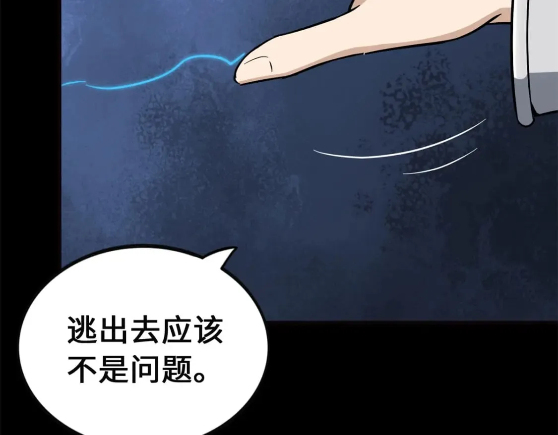 452 第88页