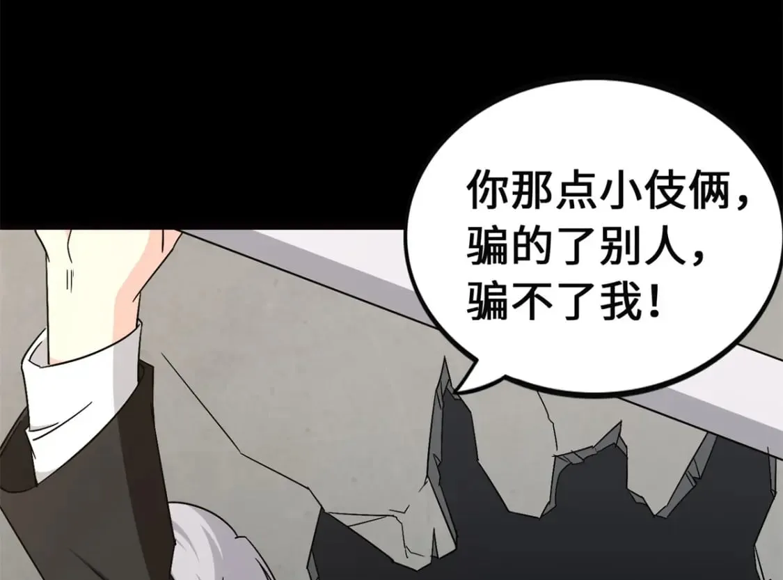 452 第100页