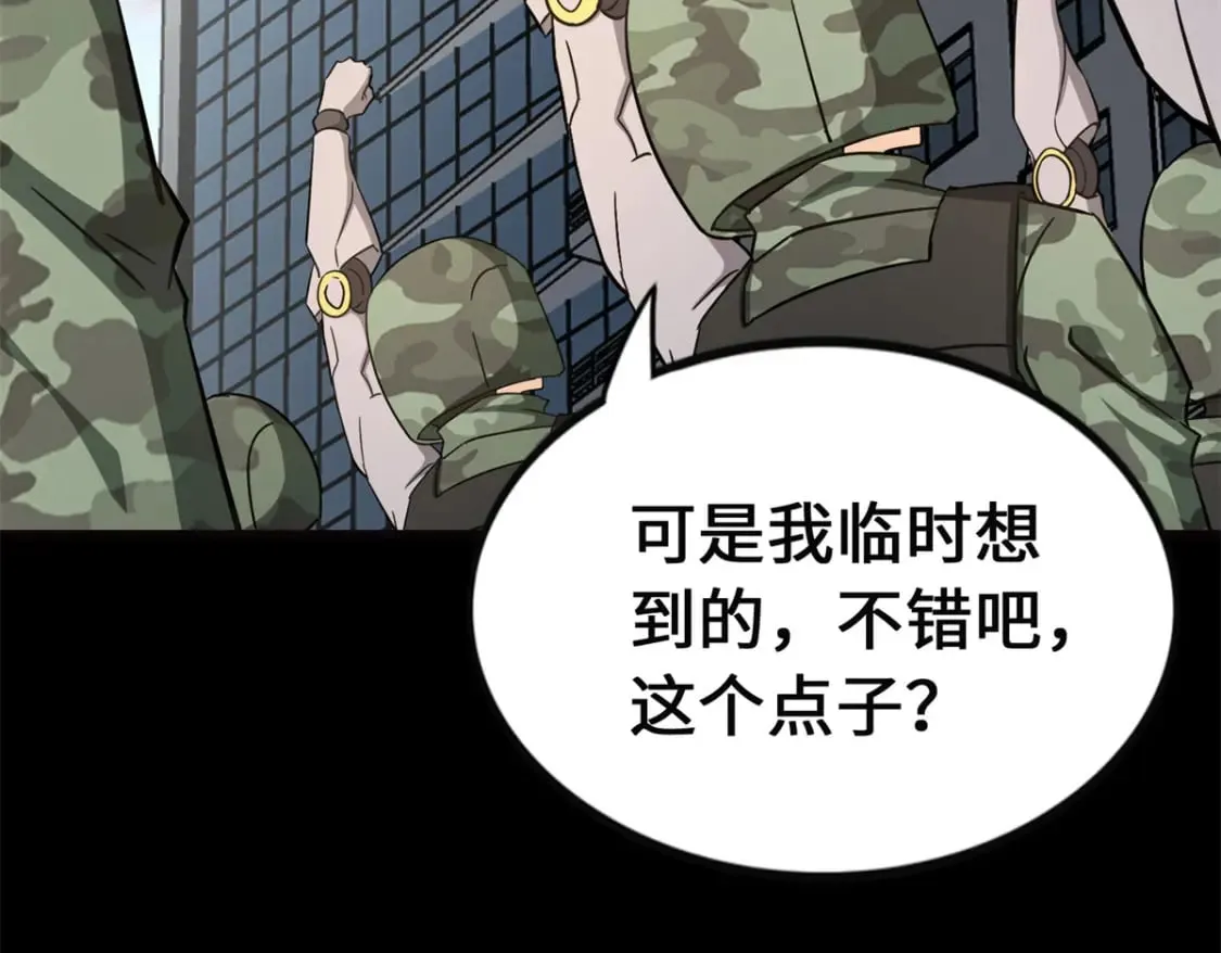 452 第110页