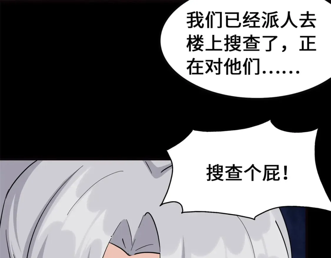 452 第177页