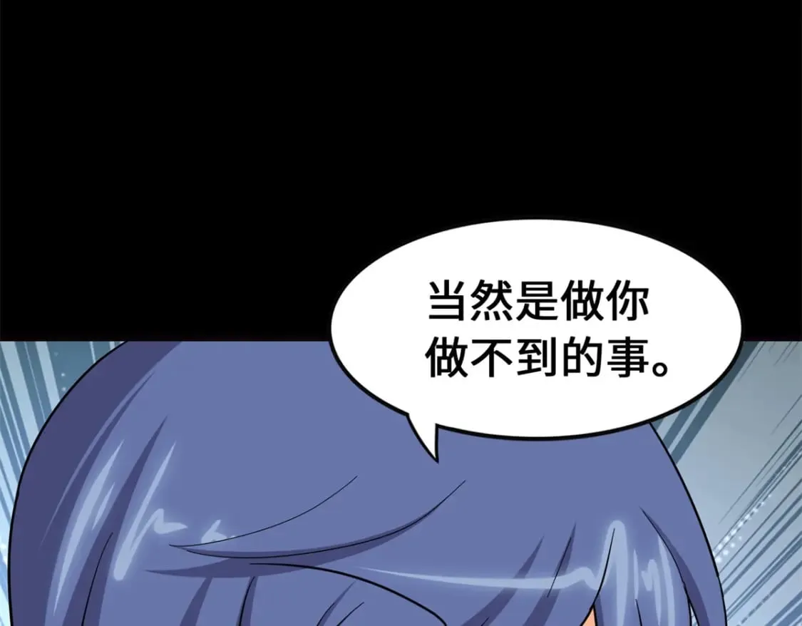 452 第194页