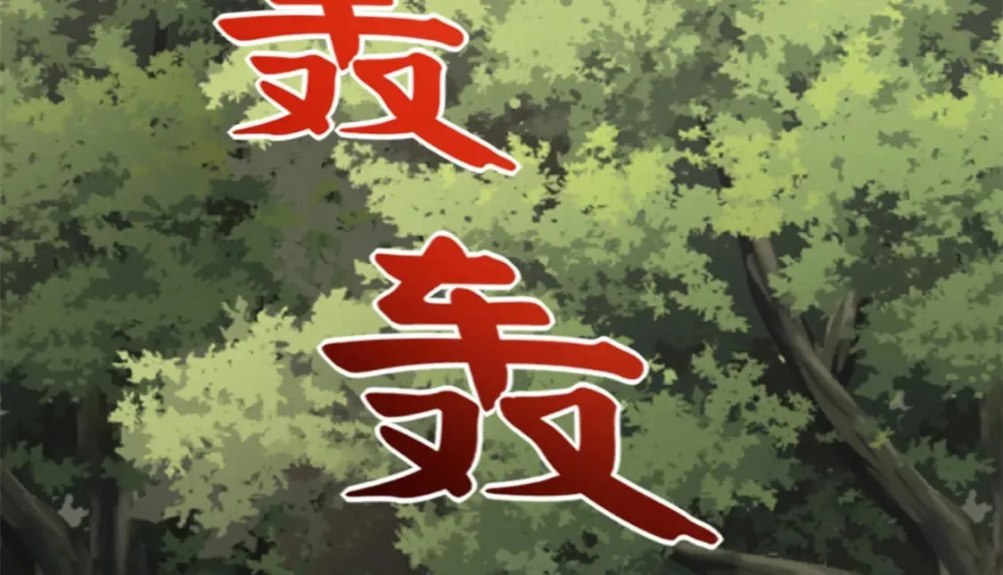 453 第4页