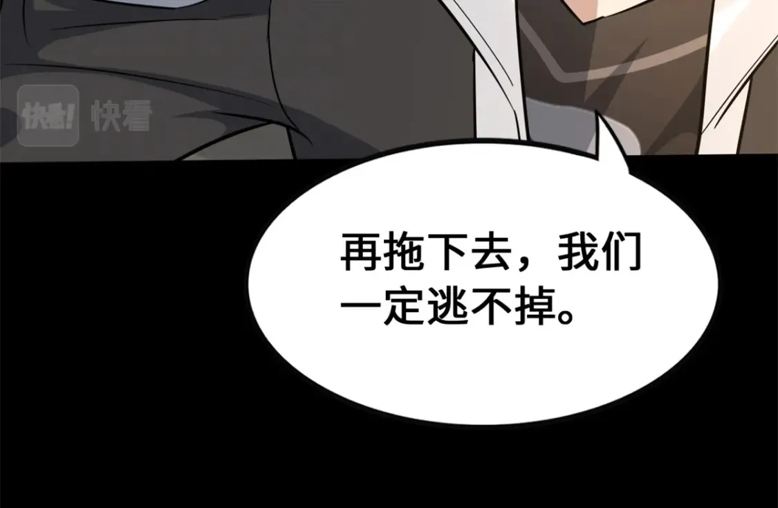 453 第8页