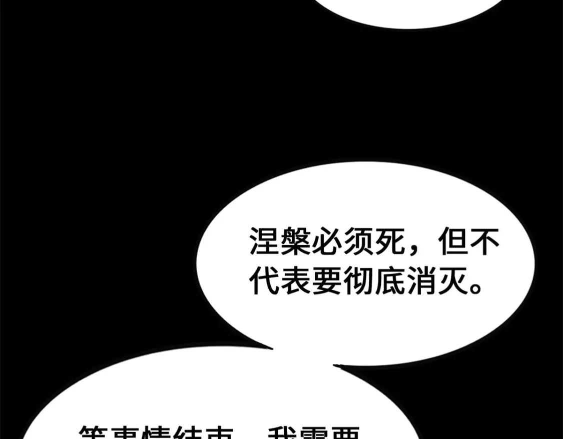 453 第18页