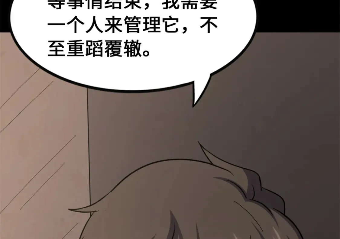 453 第19页