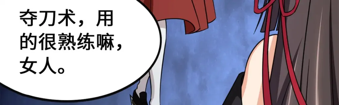 453 第77页
