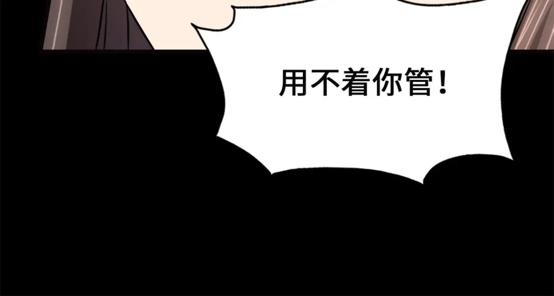 453 第82页