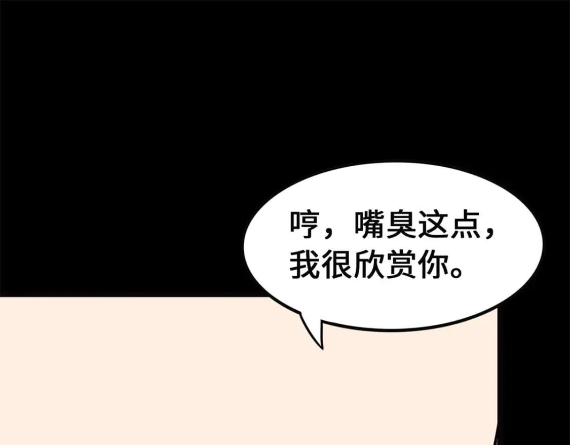453 第83页
