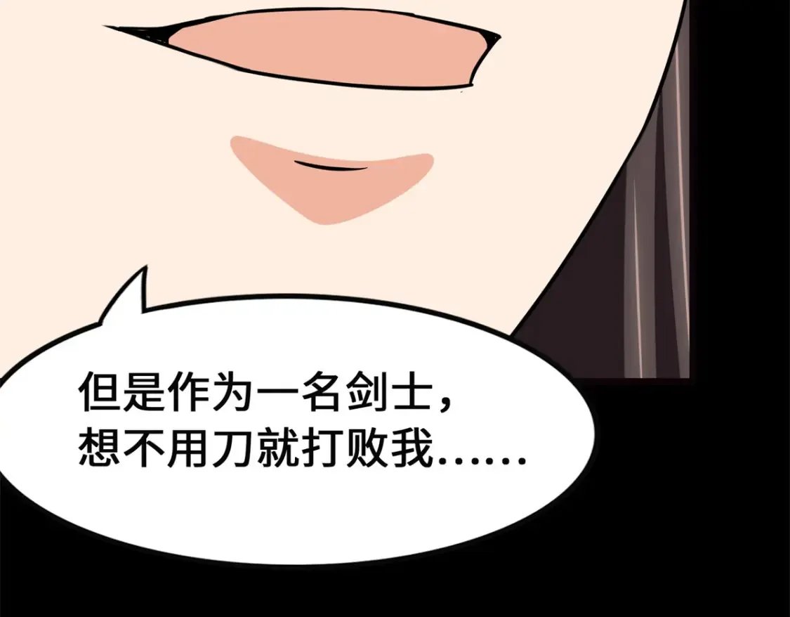 453 第84页