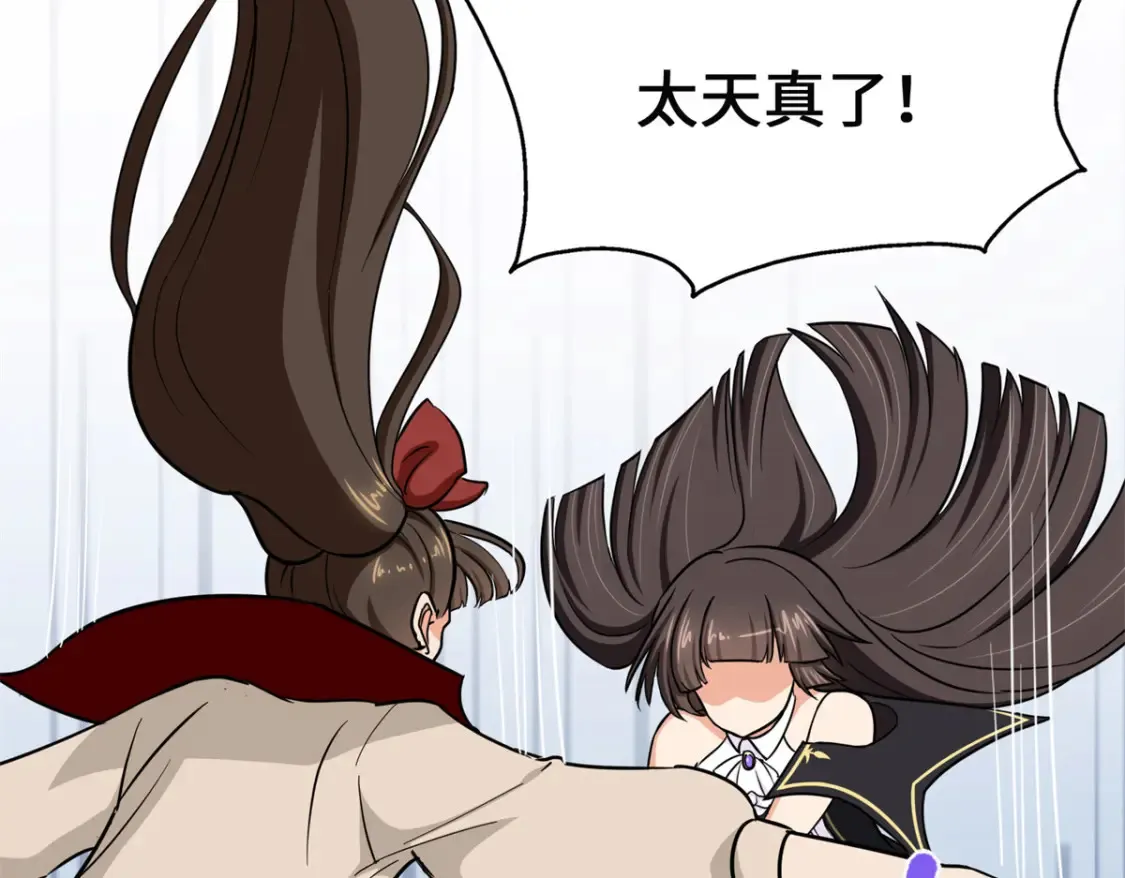 453 第86页