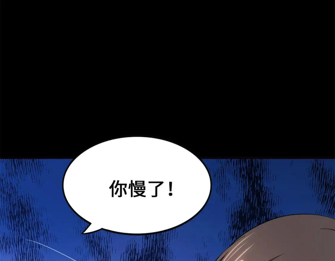453 第103页