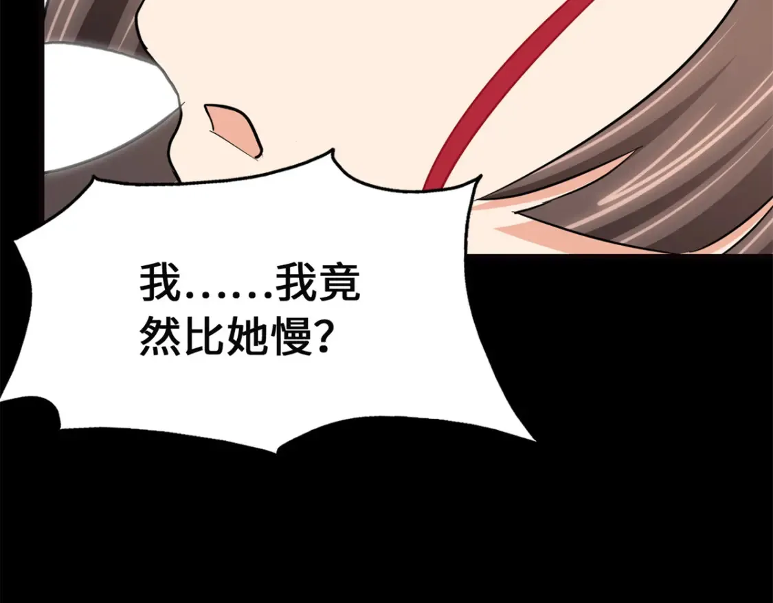 453 第108页
