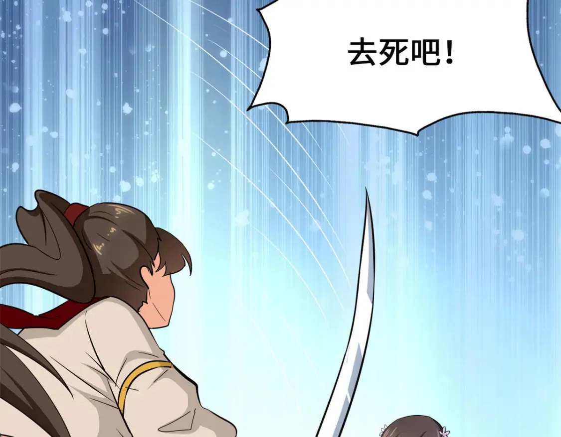 453 第110页