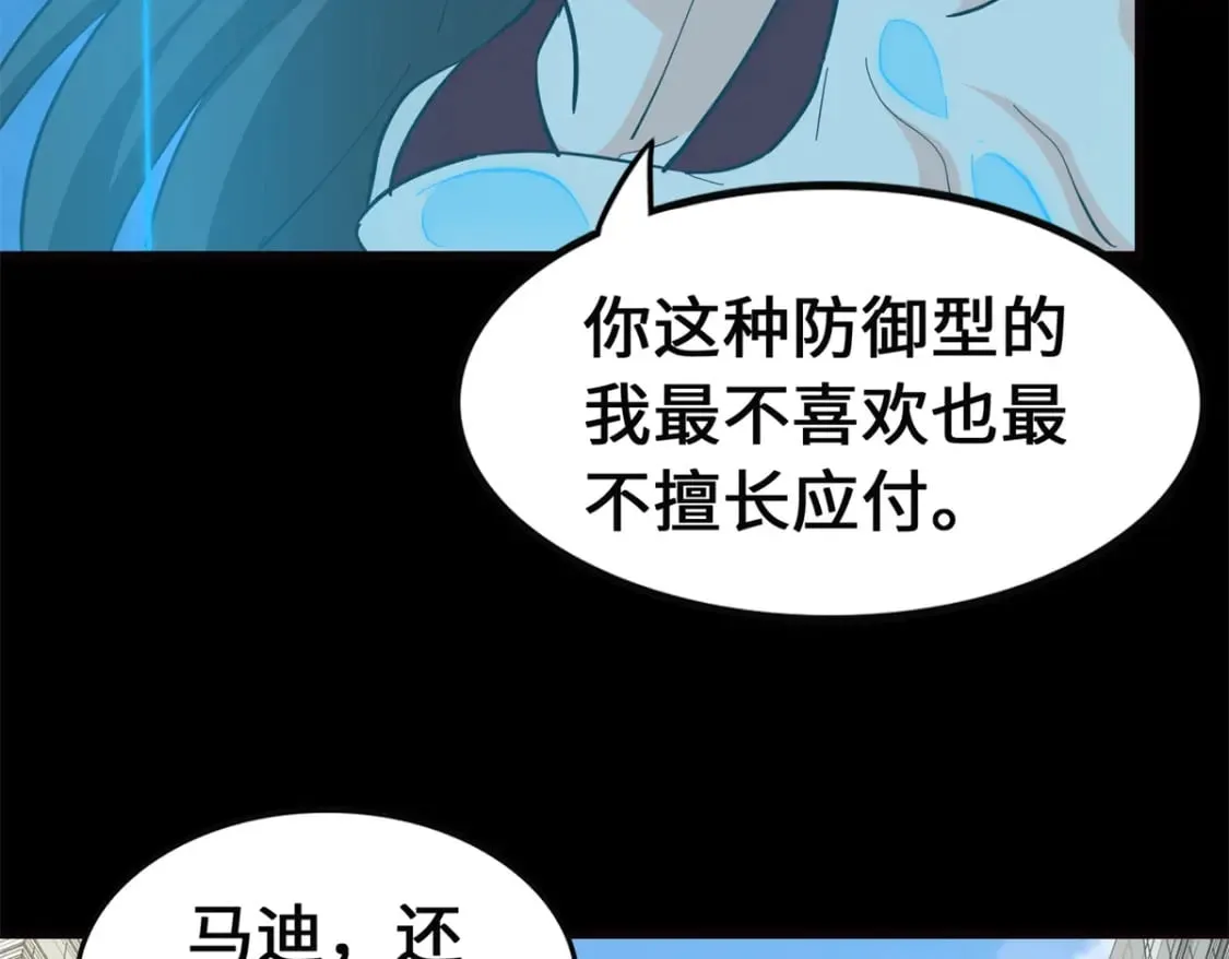 453 第122页