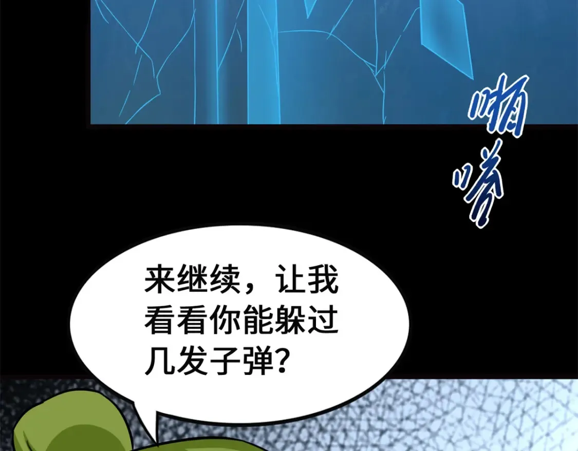 453 第142页