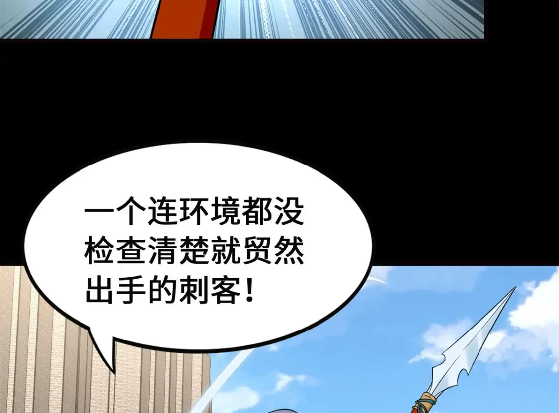 453 第158页