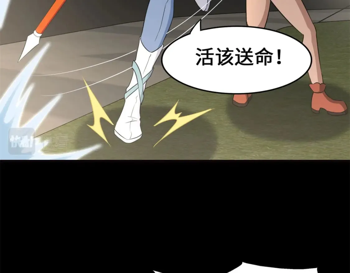 453 第160页