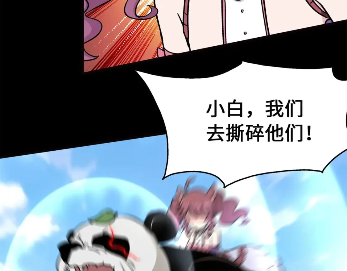 453 第166页