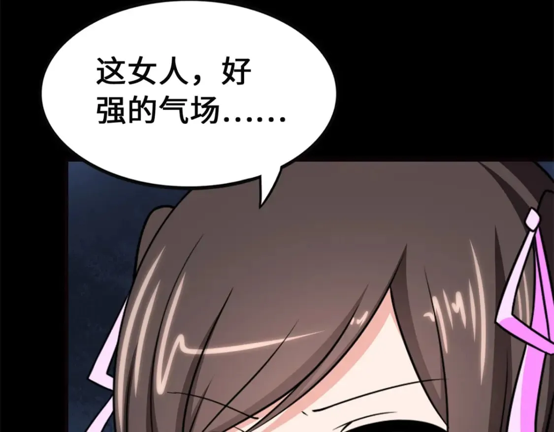 453 第196页