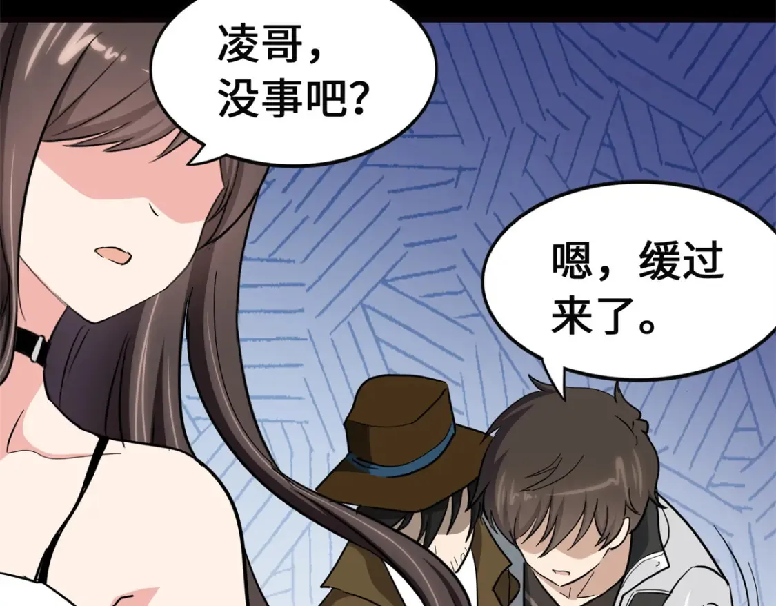 453 第208页