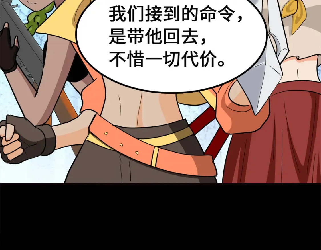 453 第215页