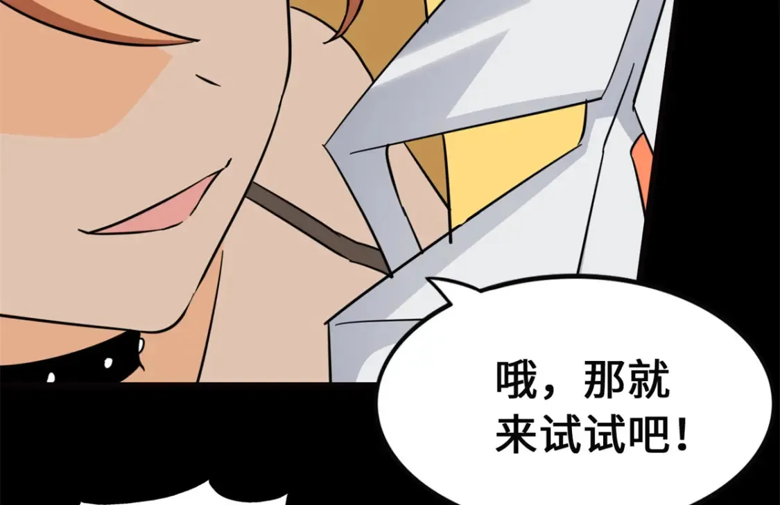 453 第220页
