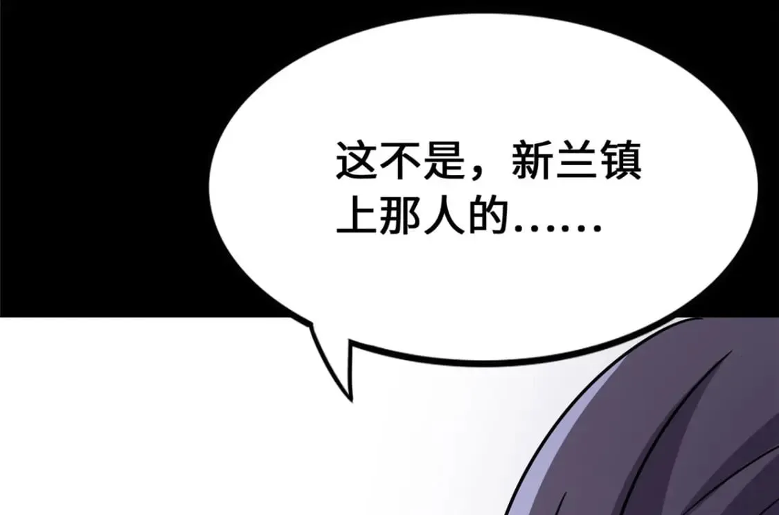 451 第32页