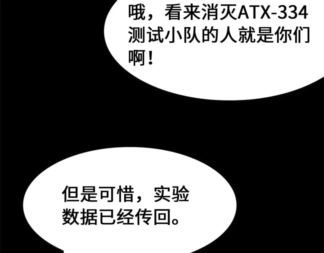 451 第36页