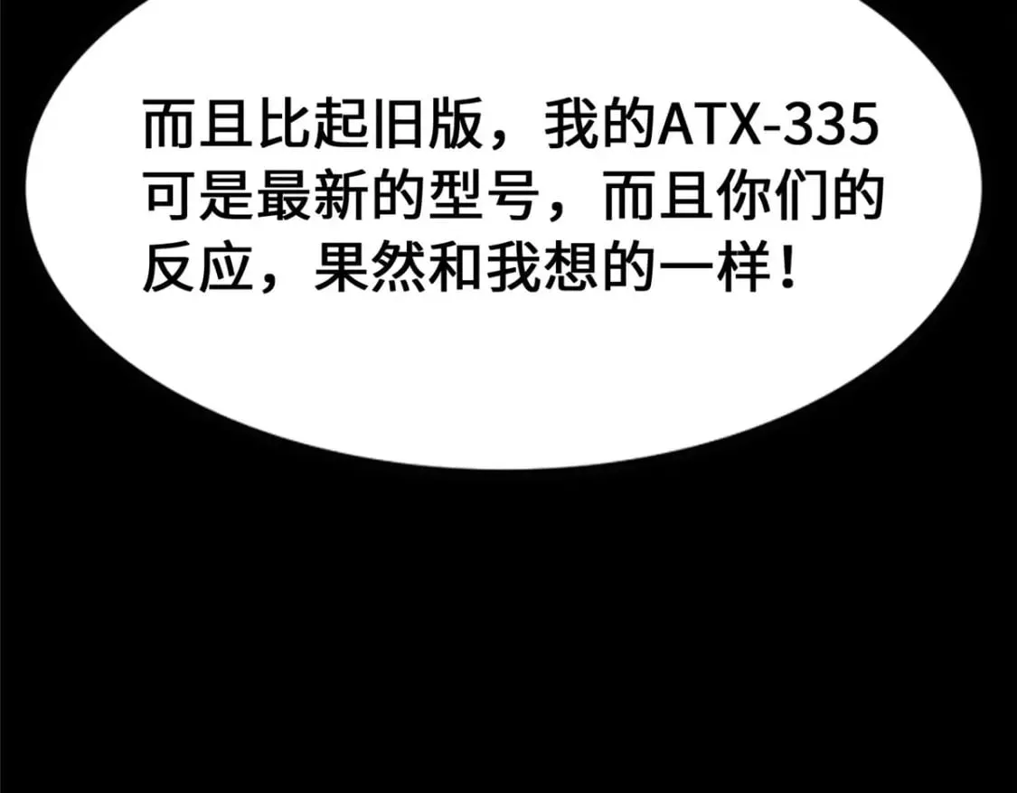 451 第40页