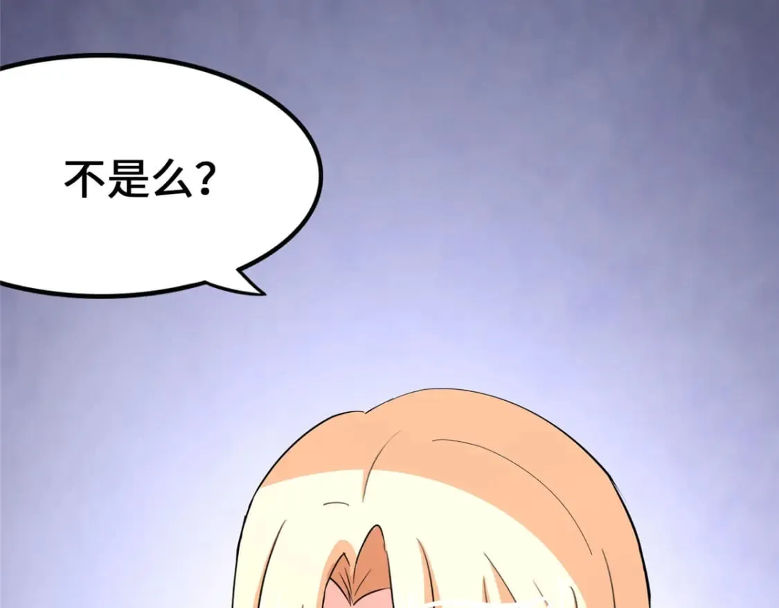 451 第61页