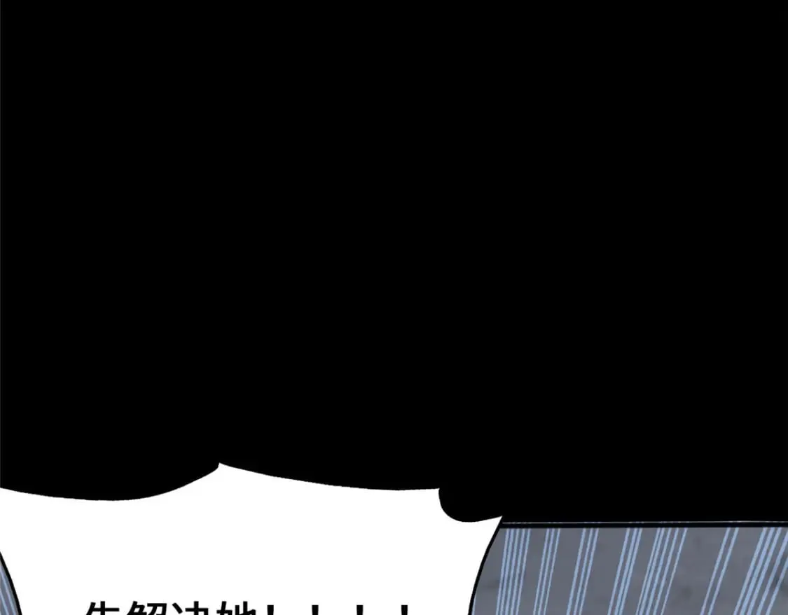 451 第70页