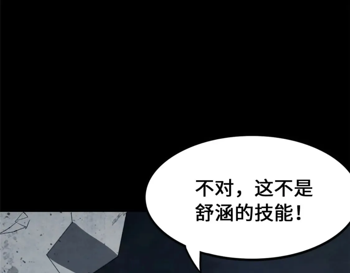 451 第101页