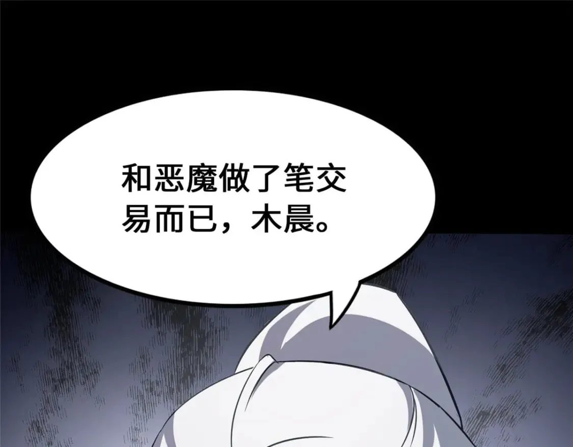451 第124页
