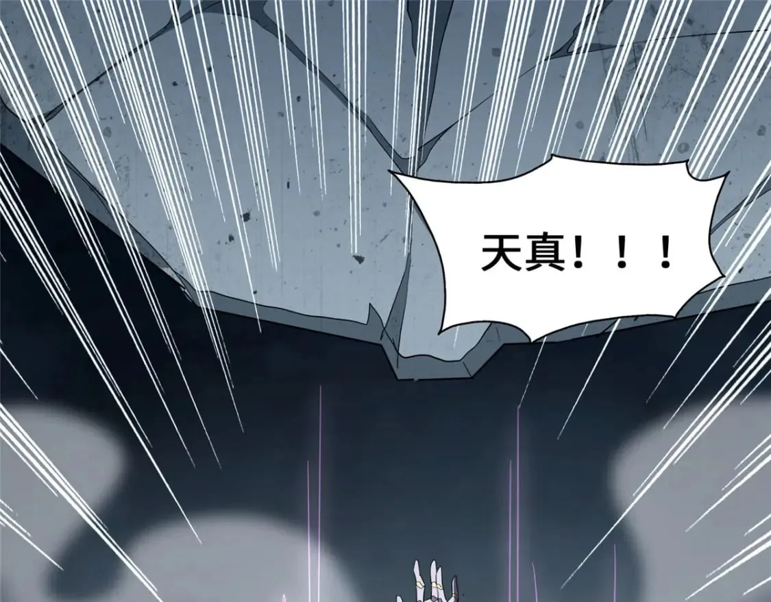451 第144页