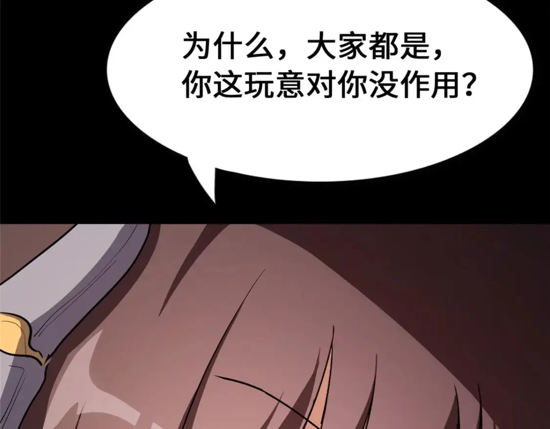 451 第153页