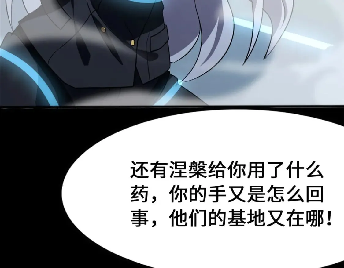 451 第193页
