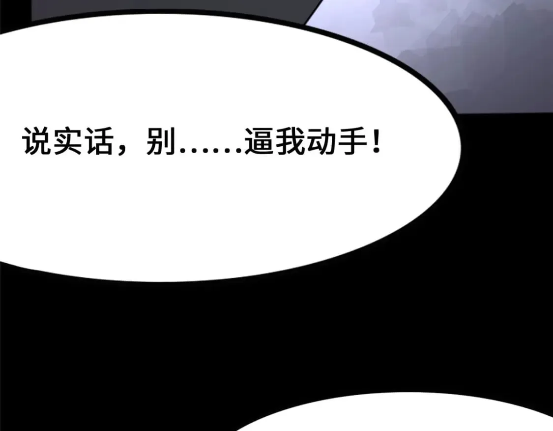 451 第197页