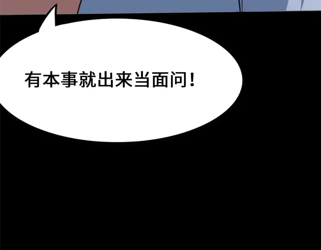 451 第201页