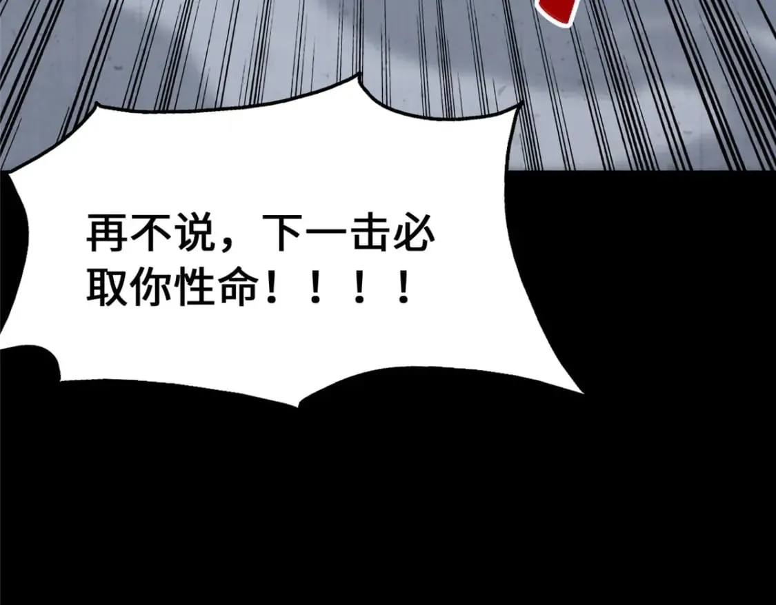 451 第212页