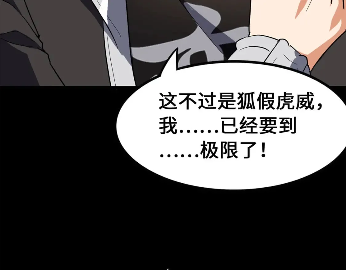 451 第230页