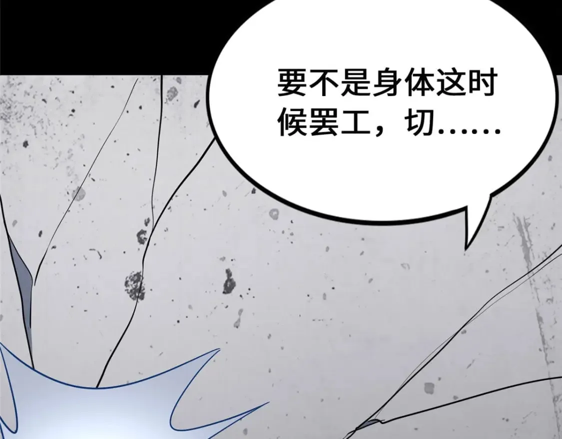 451 第261页
