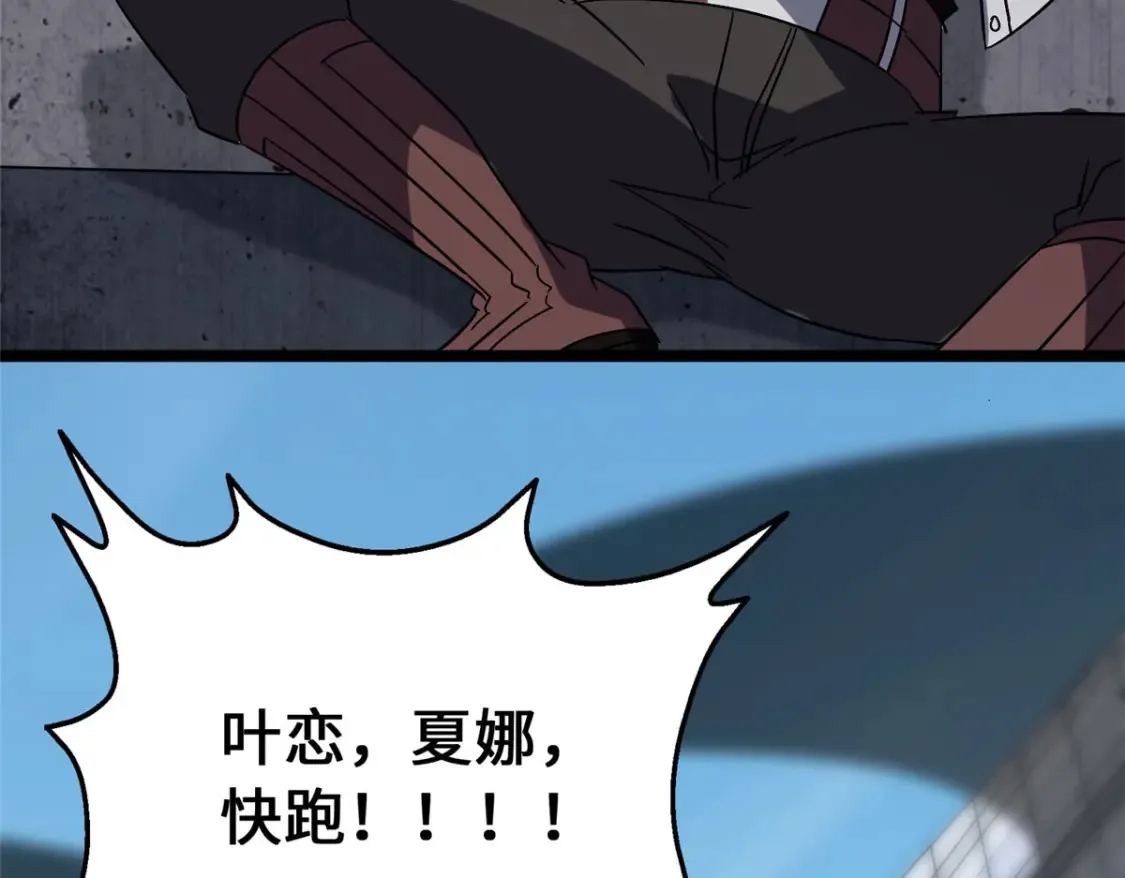 451 第264页
